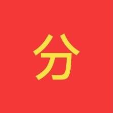 文字九格