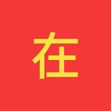 文字九格