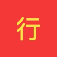 文字九格