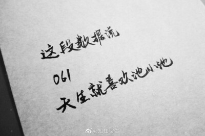 不要在垃圾桶里捡男朋友