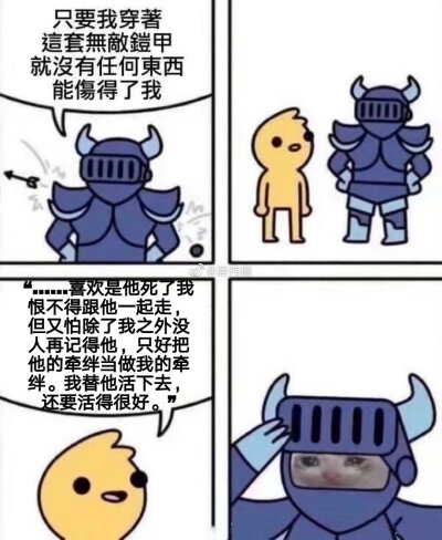 不要在垃圾桶里捡男朋友