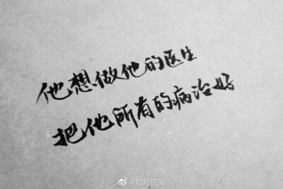 不要在垃圾桶里捡男朋友