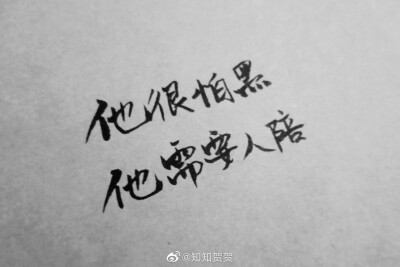 不要在垃圾桶里捡男朋友