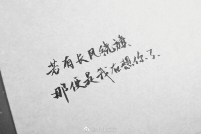 不要在垃圾桶里捡男朋友