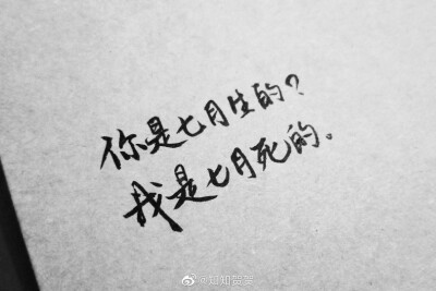 不要在垃圾桶里捡男朋友