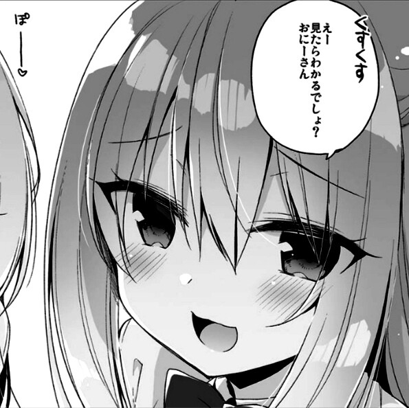 要怎么跌落入你怀里。