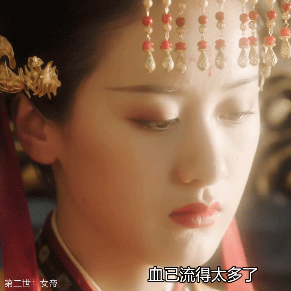 琉璃美人煞第二世女帝