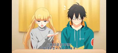 #告白实行委员会#水曜日的约定#Honeyworks#滨中翠×成海圣奈#自截