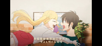 #告白实行委员会#水曜日的约定#Honeyworks#滨中翠×成海圣奈#自截