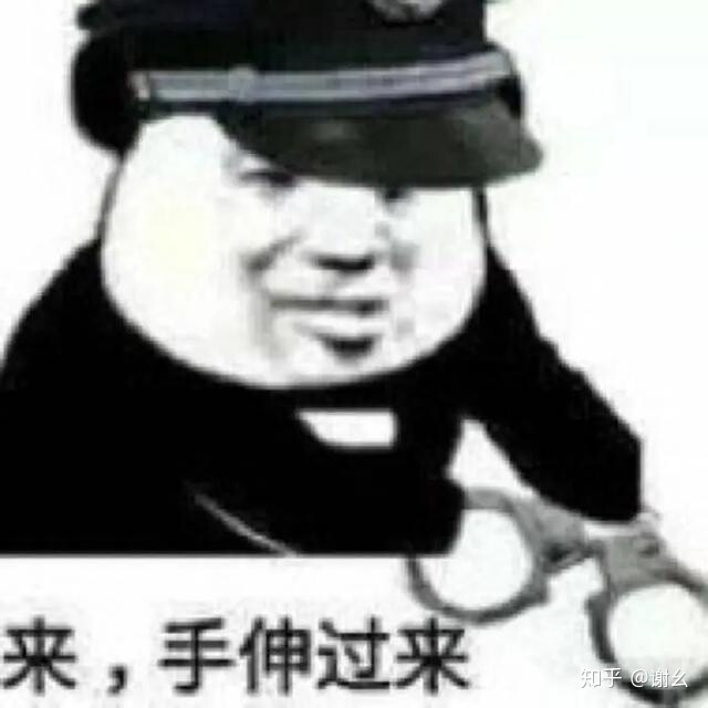 表情包