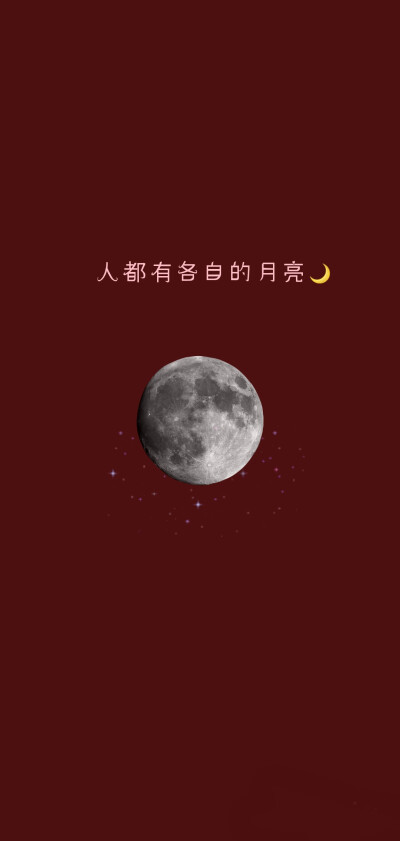 ‖自制壁纸
♡不太懂什么叫温柔 但有个词叫尽我所能♡
