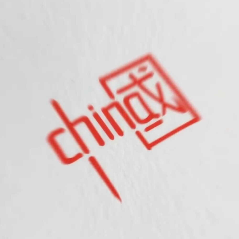 china英文字体设计图片
