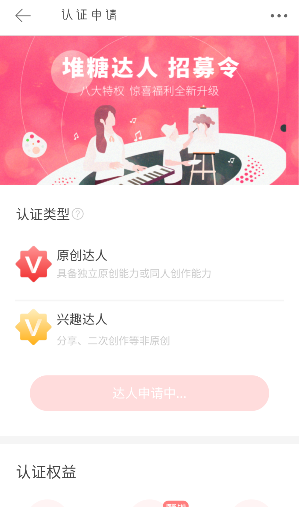 还不给我过？