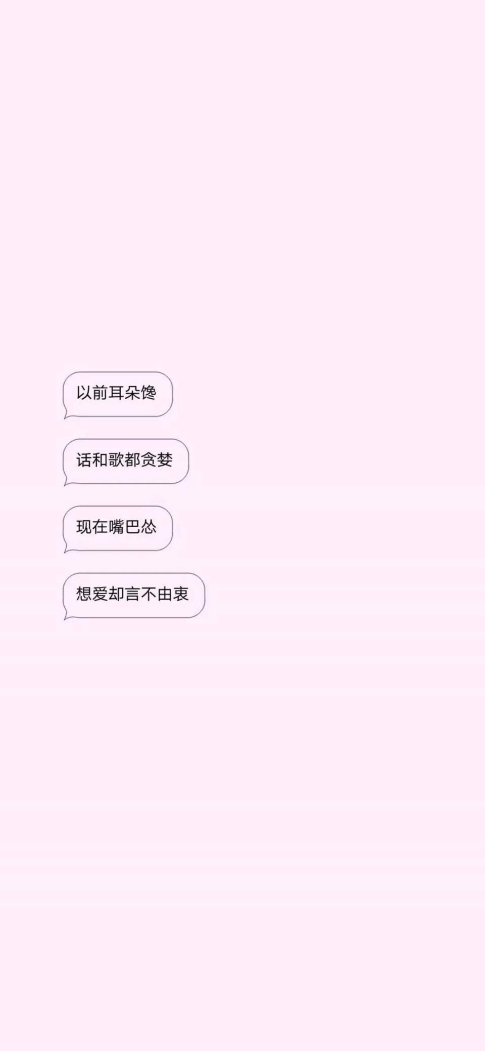 文字控 伤感 治愈 文艺