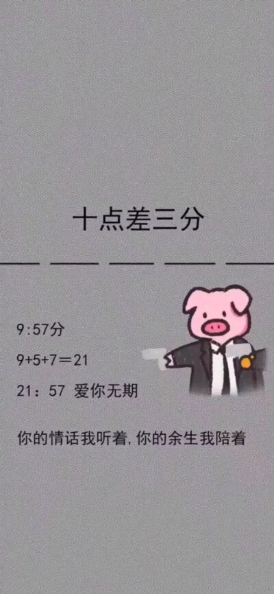 文字控 伤感 治愈 文艺