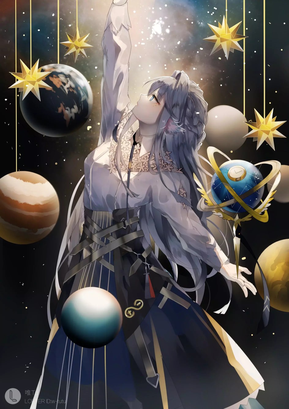 星极