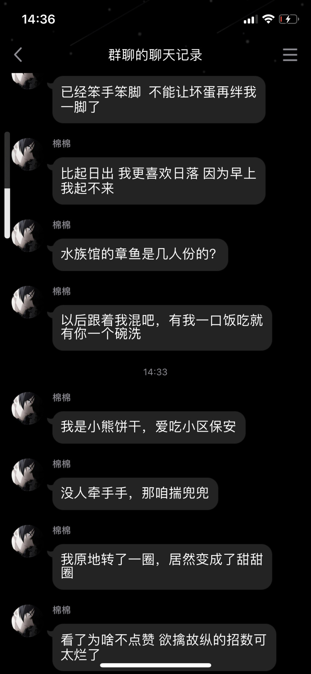 文案/甜句
群聊+978936112
可 分享投稿文案 嘻嘻 管理棉棉文案代表