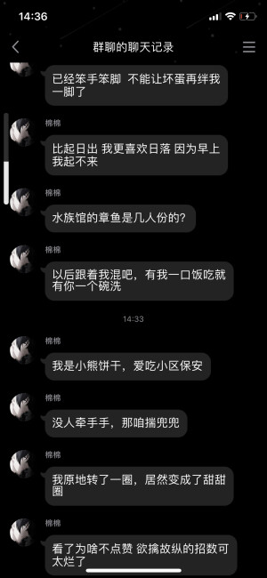 文案/甜句

群聊+978936112
可 分享投稿文案 嘻嘻  管理棉棉文案代表