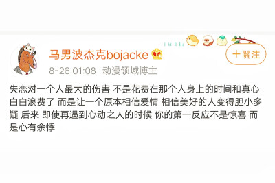 你要很自信 没有怨气 每天都收拾的漂漂亮亮的，好像一出家门就上领奖台一样 有一张自信的脸就很好看 