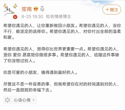 保持距离 保持礼貌 保持勇敢 保持良好 保持前行 保持快乐 这些才是你现在应该努力的方向