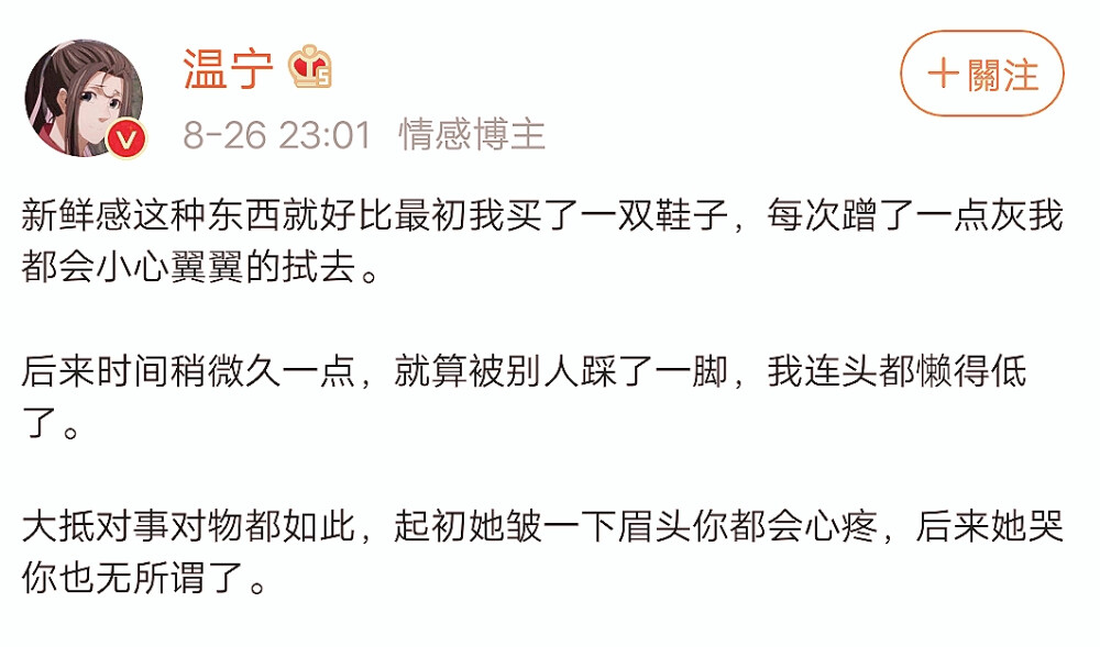 保持距离 保持礼貌 保持勇敢 保持良好 保持前行 保持快乐 这些才是你现在应该努力的方向