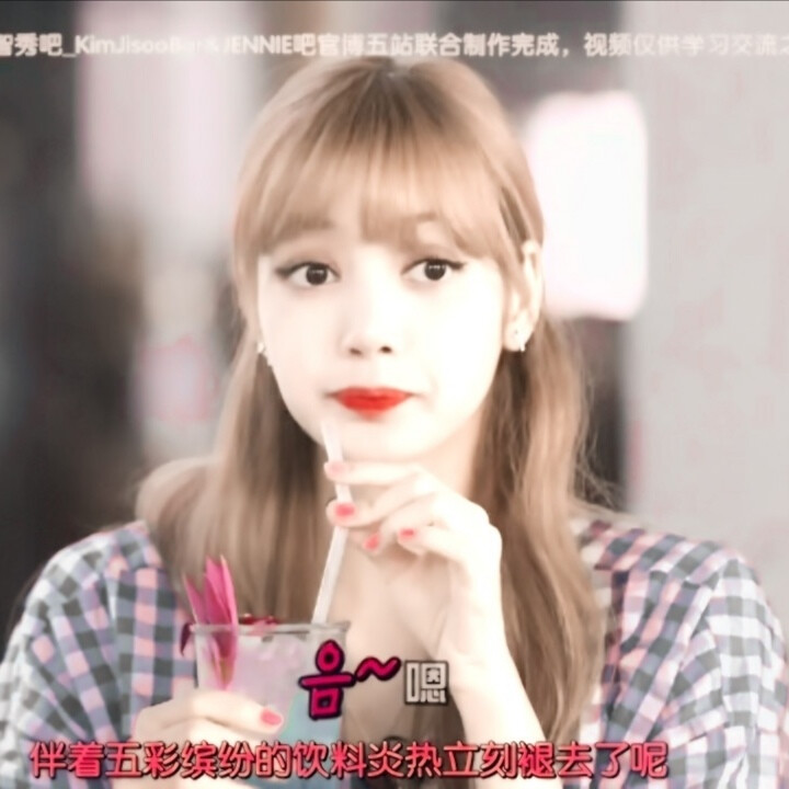 Lisa//等风热吻你