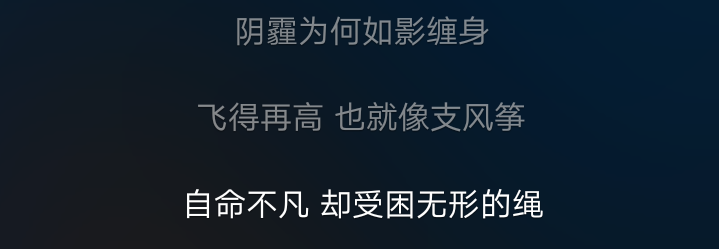 
：阴霾为何如影缠身
原夕謠