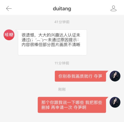 dt：你在教我做事？