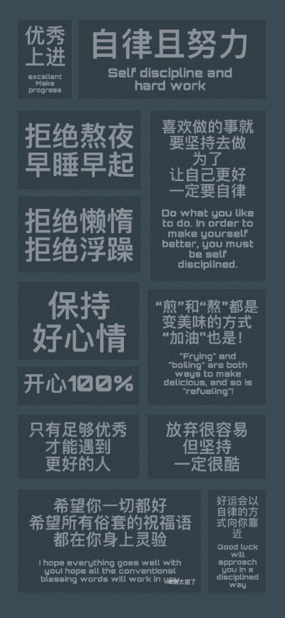 好运会以自律的方式向你靠近 ​​​
©萌太甜了