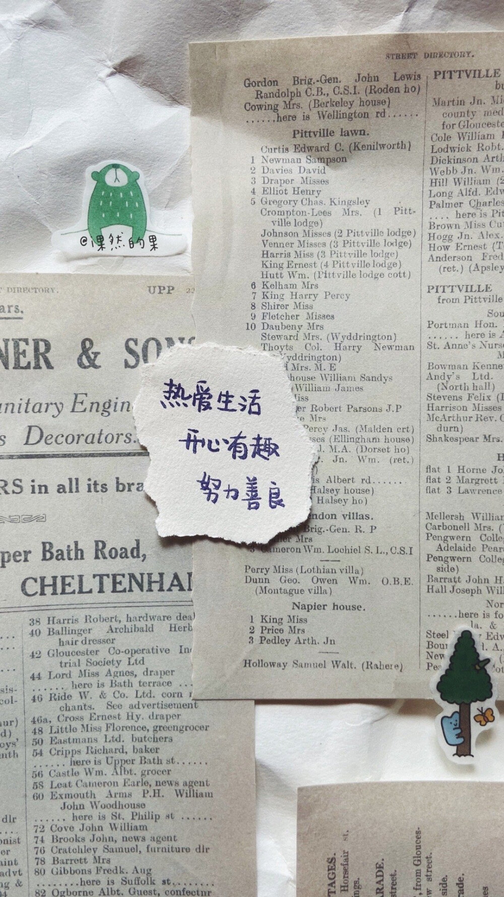 生活的主题面对复杂保持欢喜