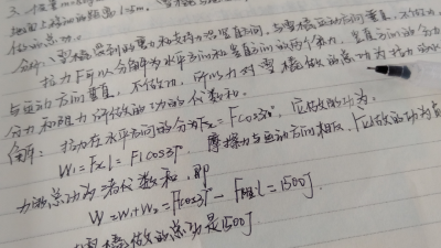 他温柔了我的青春
他是我的同学，在班里讲话很少，闷闷的，但是打游戏很厉害。初三的时候我是班里第一他是第二，我跟他说:你以后找女朋友一定要找一个王者的，跟你配
后来高中选文科那天我自己偷偷哭了很久，感觉和…