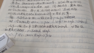 他温柔了我的青春
他是我的同学，在班里讲话很少，闷闷的，但是打游戏很厉害。初三的时候我是班里第一他是第二，我跟他说:你以后找女朋友一定要找一个王者的，跟你配
后来高中选文科那天我自己偷偷哭了很久，感觉和…