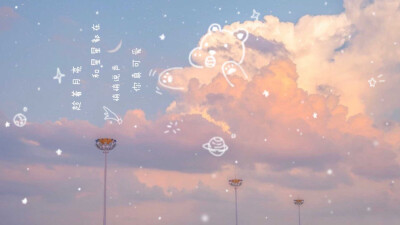 最近用过的仙气壁纸
