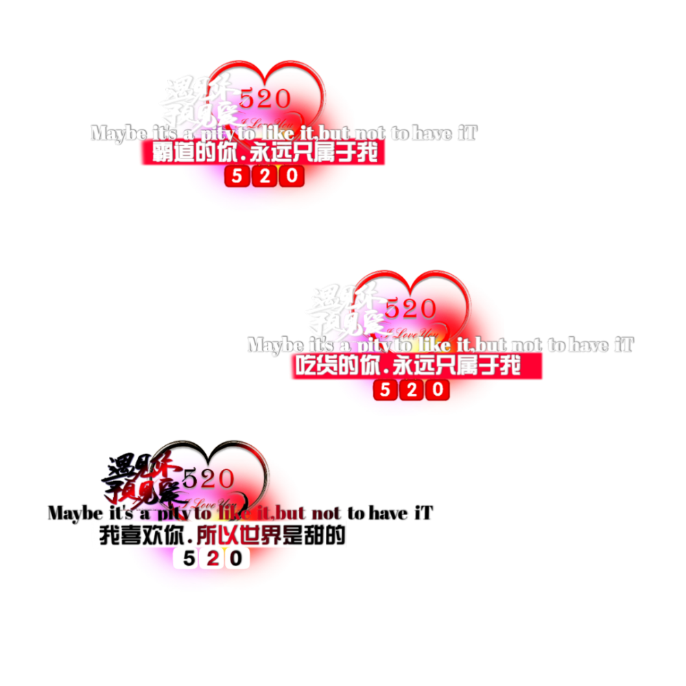 抱图点赞