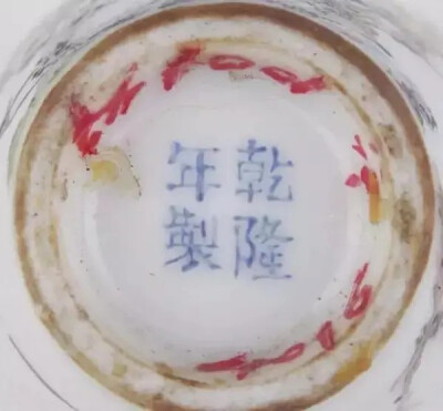 乾隆年制的十件绝品珐琅彩瓷器之一（局部）
搪瓷彩山石花卉纹小瓶
高9.1厘米，口径1.6厘米，足径2厘米
瓶小口，短直颈，溜肩，肩部凸起三乳钉，瓶身细长，上腹圆鼓，下腹斜收，卧足。瓶表里及底部均施白釉，釉面…