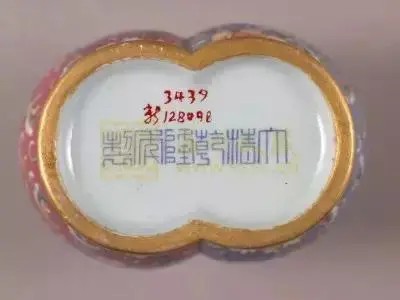 乾隆年制的十件绝品珐琅彩瓷器之九 （局部）
胭脂红蓝地轧道搪瓷彩折枝斑纹合欢瓶
高16.8厘米口径6.8厘米足径7.5厘米
瓶体双联式，盘口，短颈，溜肩，圆腹，束胫，圈足微外撇。盖顶置宝珠形纽。瓶内壁施松石绿釉。外壁在胭脂红、蓝地上装修轧道技术，并彩绘折枝花卉纹。圈足内施白釉，自右向左署蓝料彩篆书“大清乾隆年制”横排六字款。
此瓶外型美丽，规划精巧，在清代宫殿档案中被称为“合欢瓶”。轧道技术是在搪瓷五颜六色地上用铁锥划出细如毫芒、宛如凤尾状的花卉纹，为乾隆时期创制的新型装修技法。在轧道地上绘花卉图画，具有铜胎画搪瓷的艺术作用。此种技术颇为费工，清宫内务府记事档中称这种新创纹饰为“如虎添翼”。现藏北京故宫博物院。