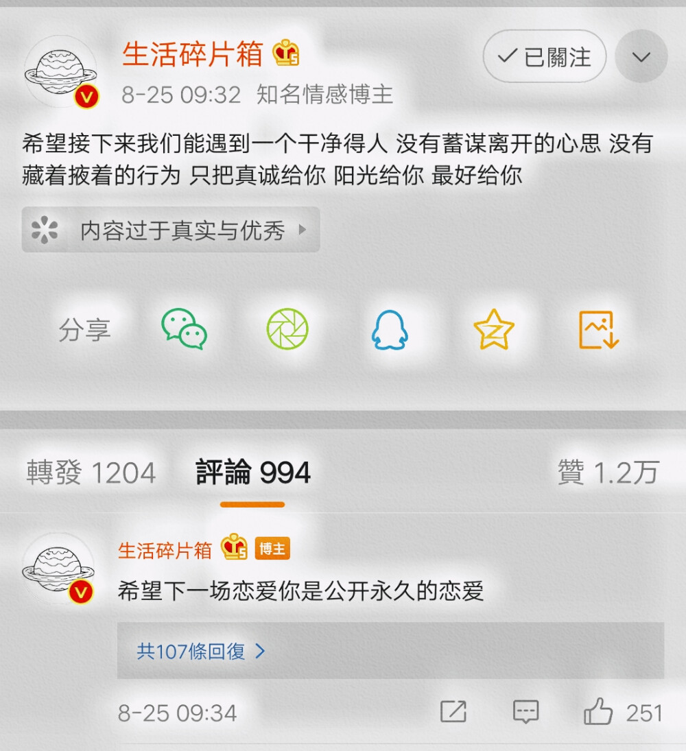 我不像其他女生一样磕到就喊疼 淋雨就委屈 我磕到了只会说卧槽 摔跤就会笑笑到没力起来 只顾着有没有人看见 