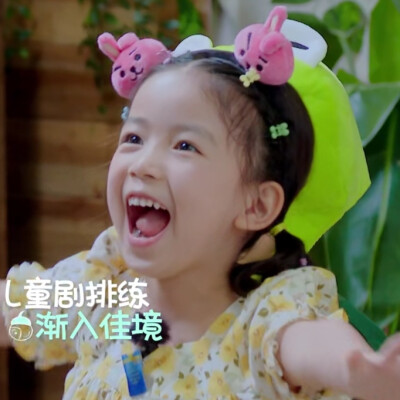 奇妙小森林×婉清丨dt浅浅
可二改