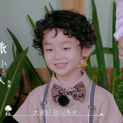 奇妙小森林×多米丨dt浅浅
可二改