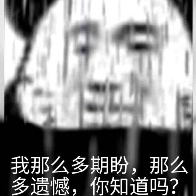 表情包