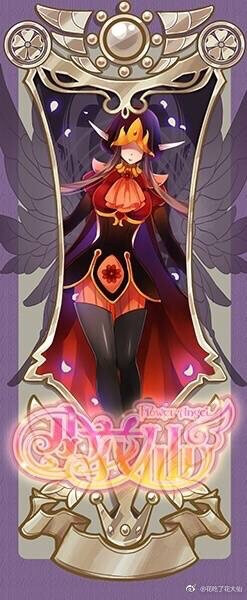 花仙精灵王卡牌