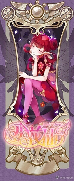 花仙精灵王卡牌