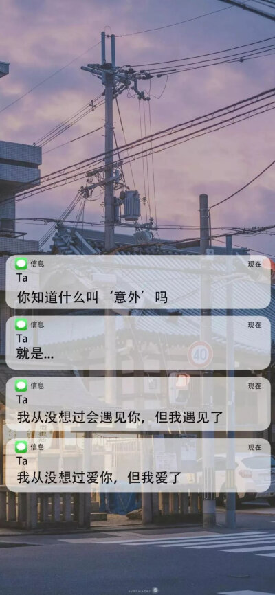 壁纸 文艺 文字控 治愈