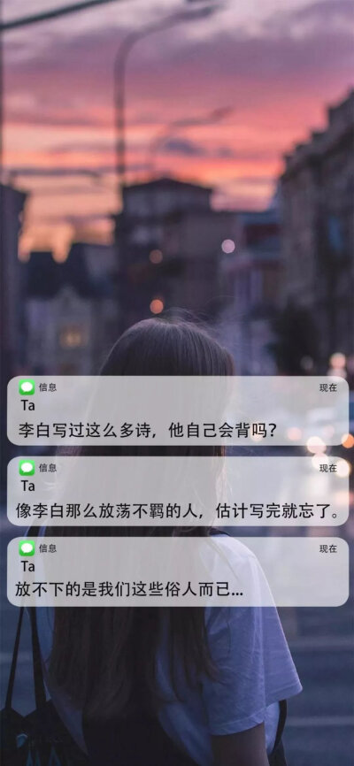 壁纸 文艺 文字控 治愈