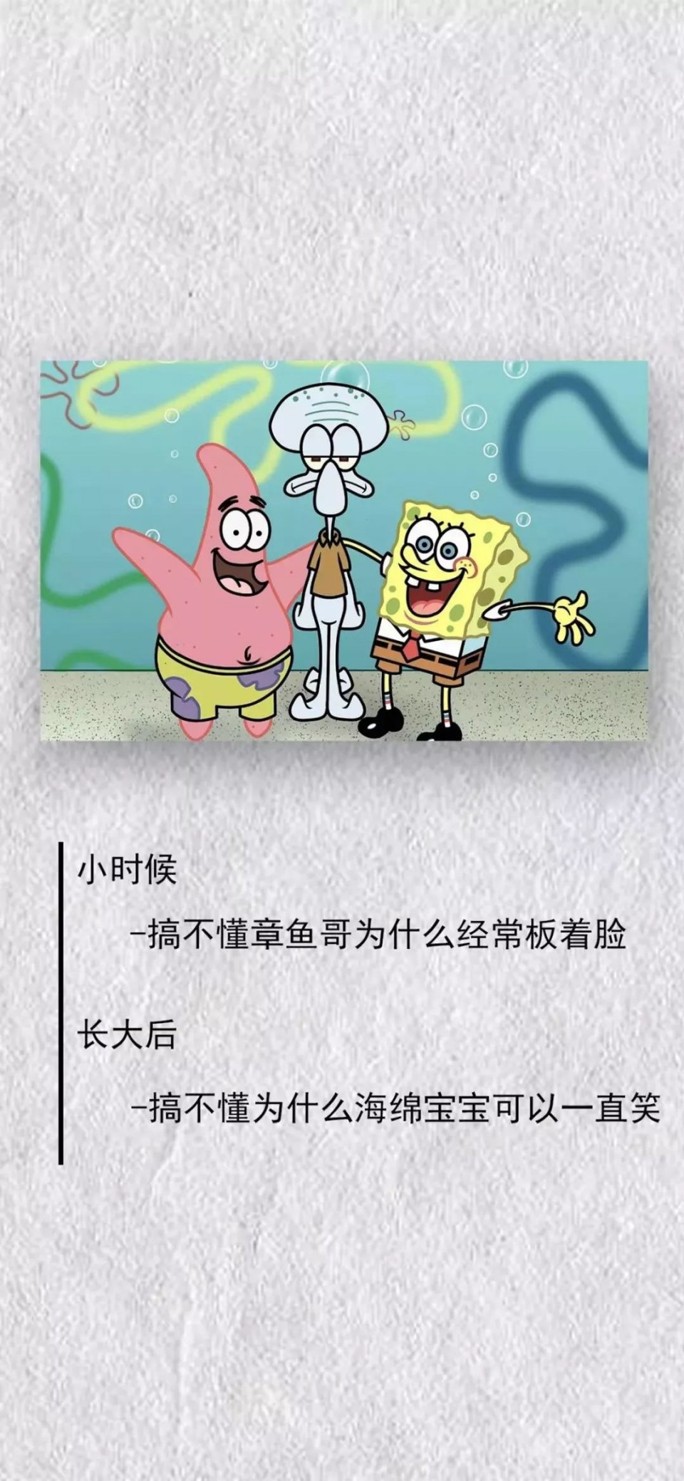 壁纸 文艺 文字控 治愈