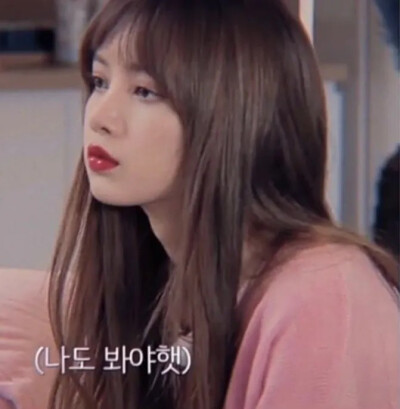 日常思考：辣梨什么时候来娶我