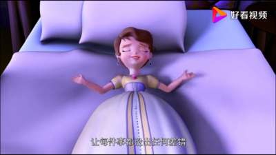 小公主索菲亚 少女心壁纸