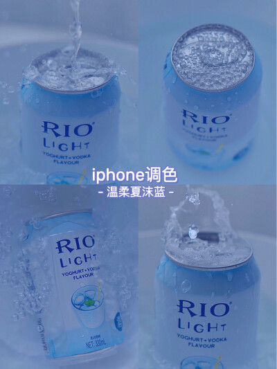 iphone调色夏沫蓝 | 教你怎么玩水抓拍
??是初夏啊