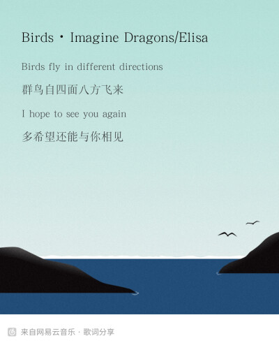 歌词 远走高飞 给十年后的我 电灯胆 通天
做不得旷世的逸才 只做你天地间的伞