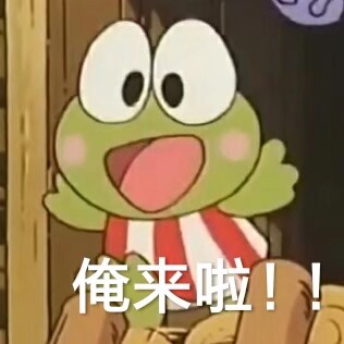 可洛比表情包